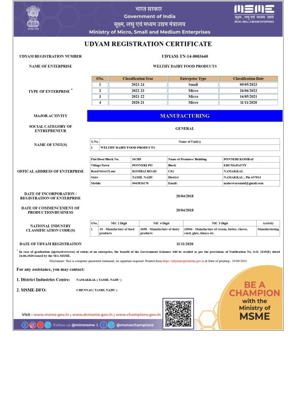 UDAYAM-CERTIFICATE-WD-FOOD-PRODUCTS